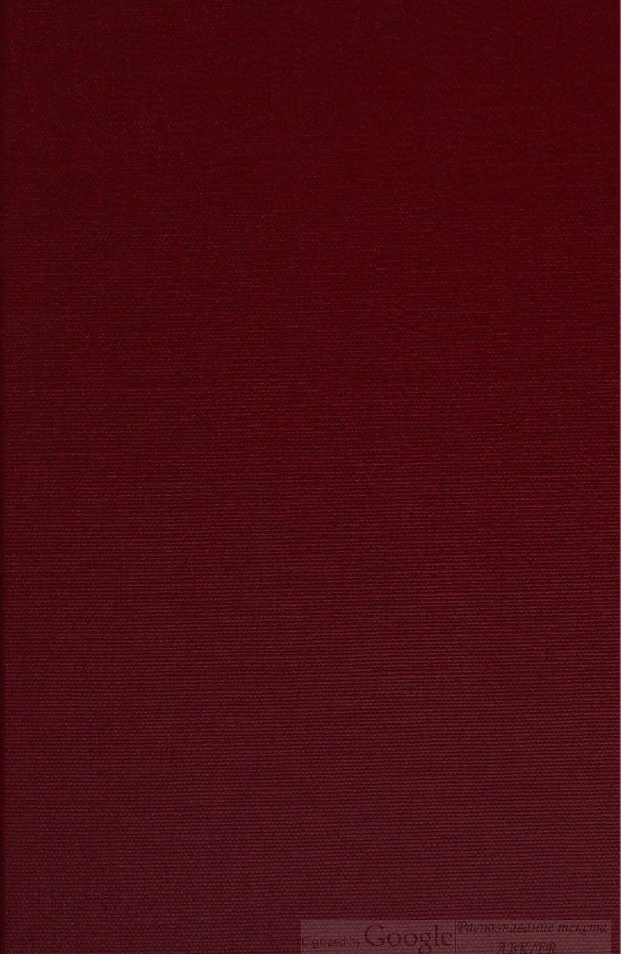 Alphabetical & systematic collections — manuscript witness to The Sayings of the Desert Fathers (Apophthegmata Patrum)
